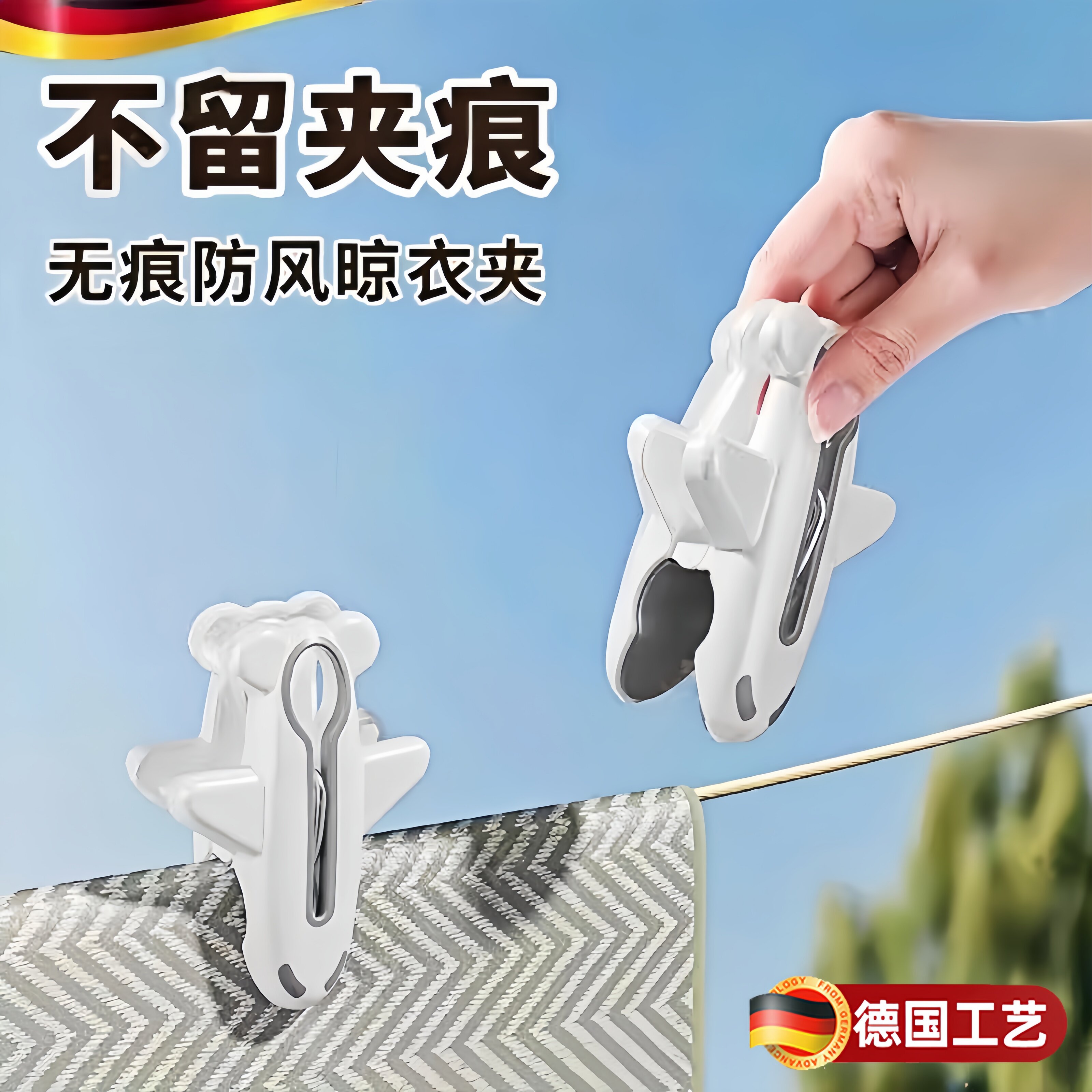 夹子晾衣夹家用晒衣服防风夹固定扣晒被子床单被套无痕防滑晾晒架