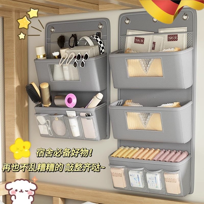 宿舍床上挂袋衣柜挂式门后墙上置物架内衣杂物收纳盒袋上铺置物袋,收纳整理,收纳挂袋,淘宝优惠券,粉丝福利购,淘宝优惠卷