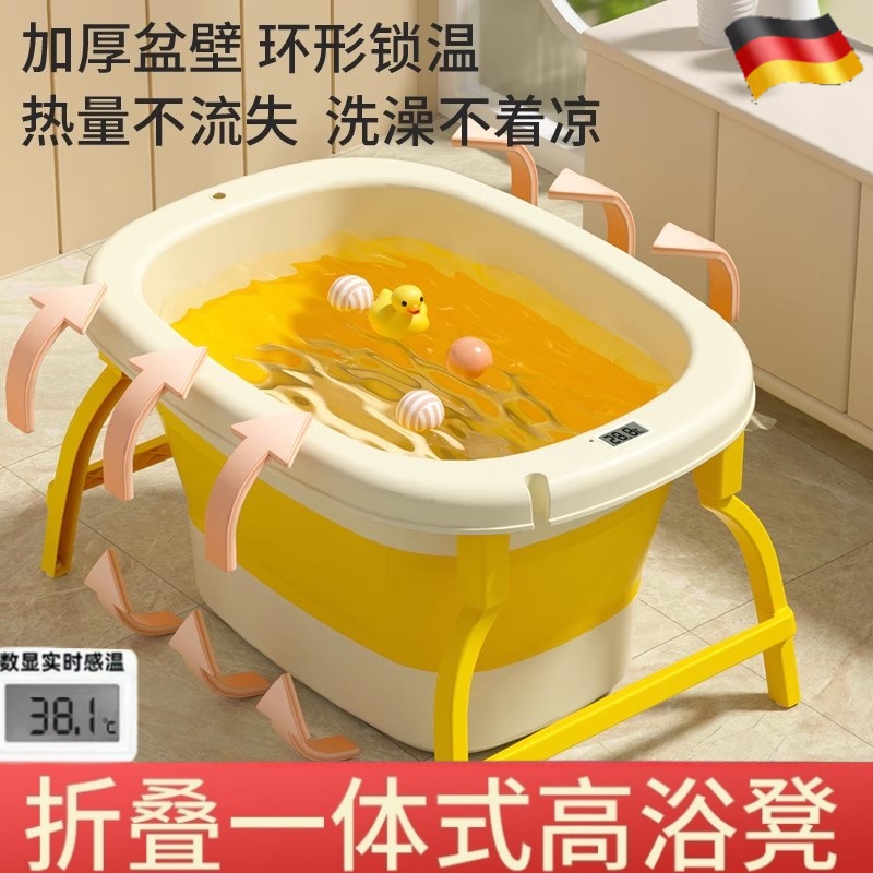 折叠儿童泡澡桶小孩子可坐全身家用洗澡桶宝宝浴桶大号婴儿洗澡盆