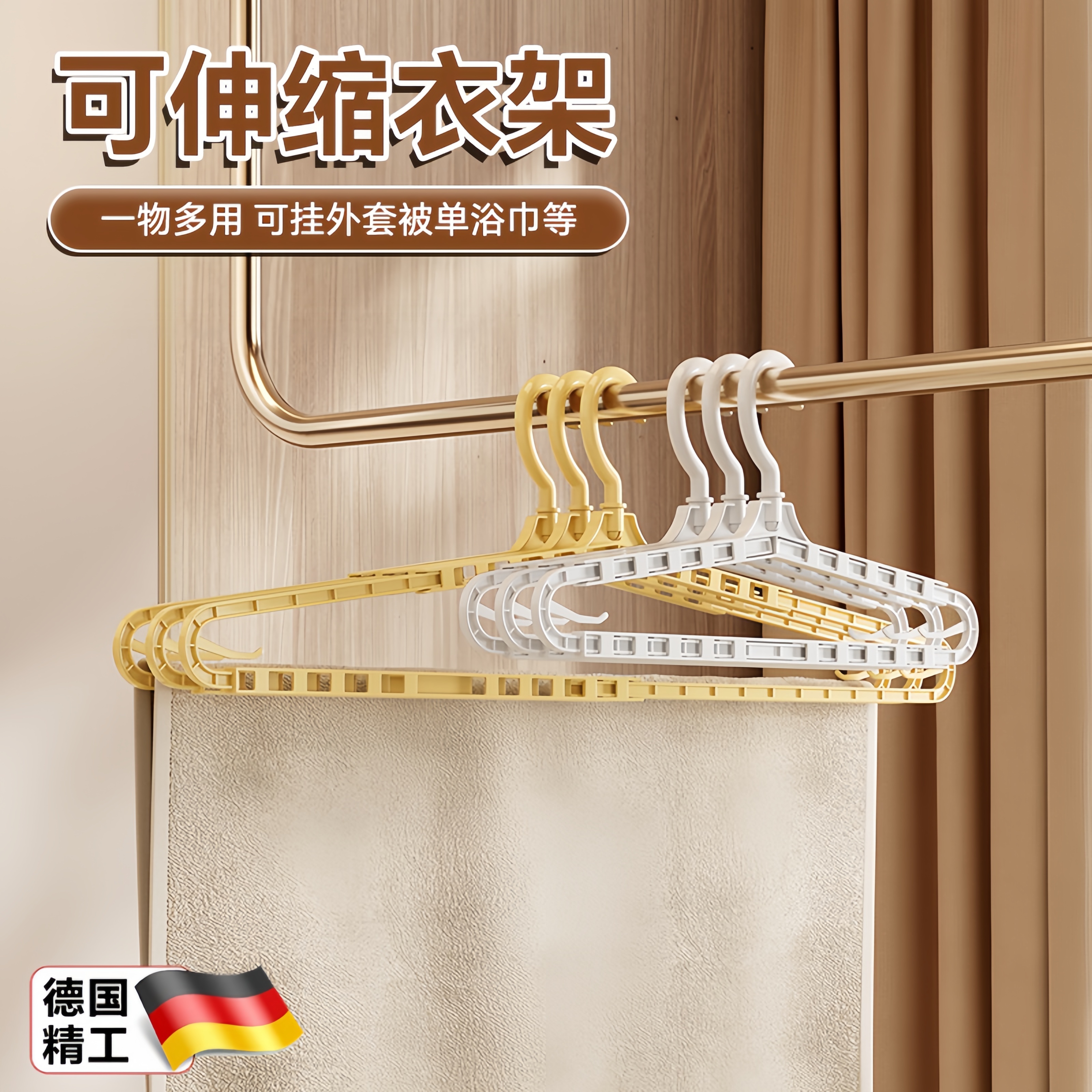 家用大衣架晒被子床单专用加大衣撑折叠衣架宿舍用学生晒被子神器