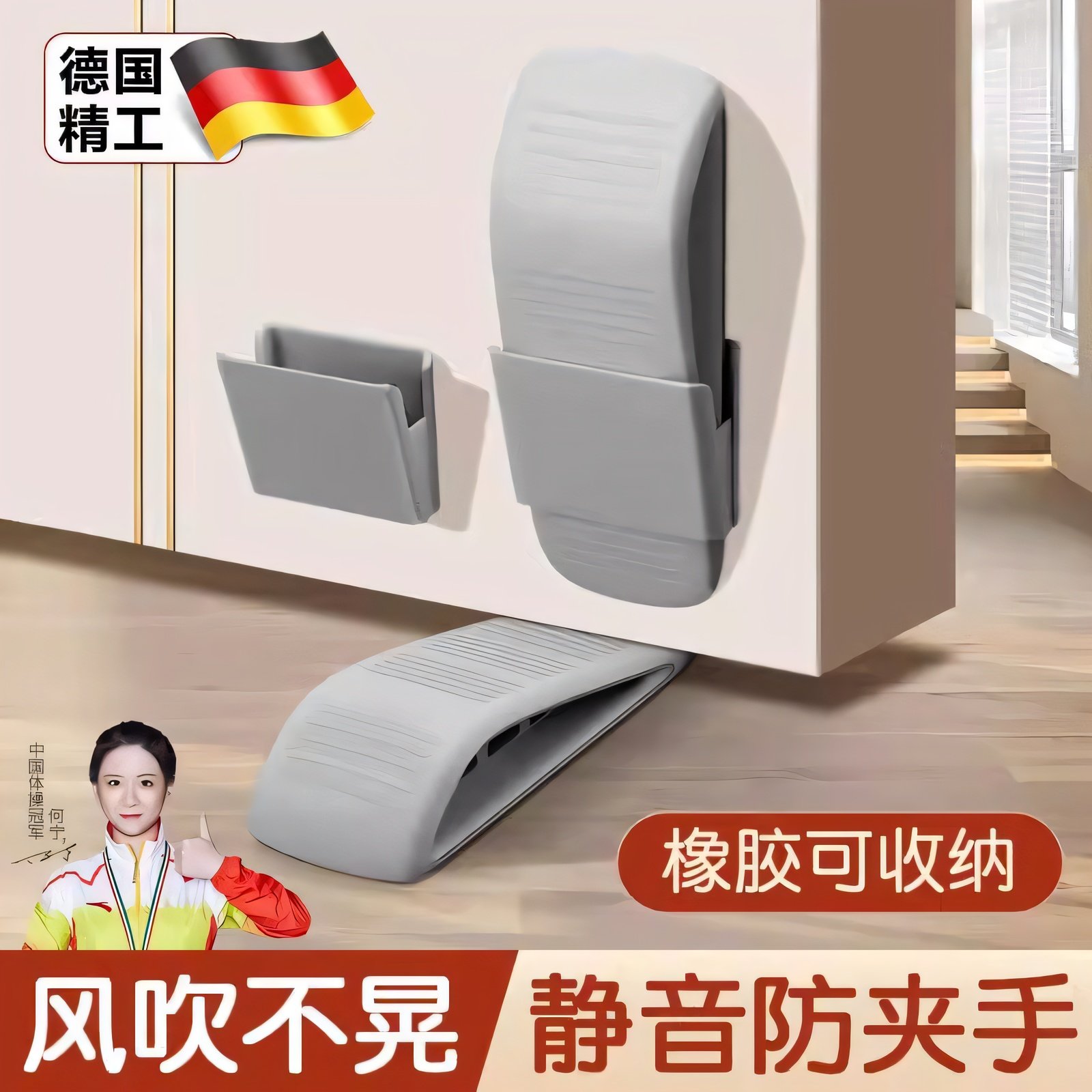 硅胶门吸软胶门塞免打孔新款防撞顶门家用阻门器橡胶防风固定门挡
