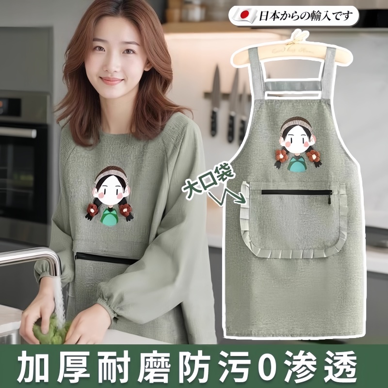 日本围裙厨房家用2025新款帆布长袖罩衣女可爱防污耐脏成人工作服