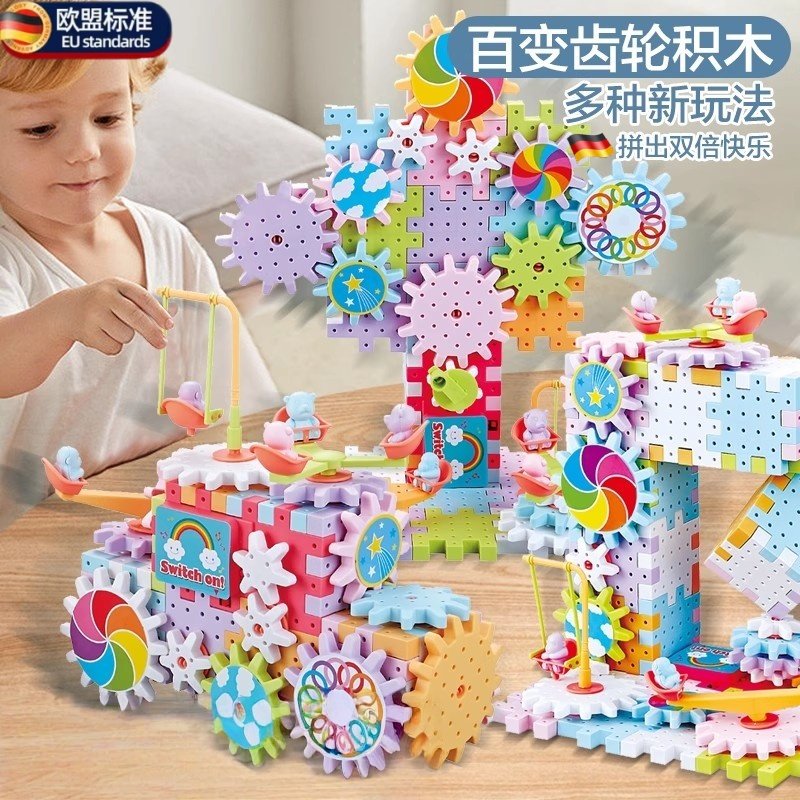 儿童积木拼图6到12岁大颗粒电动百变齿轮旋转拼装益智男孩玩具模,玩具/童车/益智/积木/模型,普通塑料积木,淘宝优惠券,粉丝福利购,淘宝优惠卷
