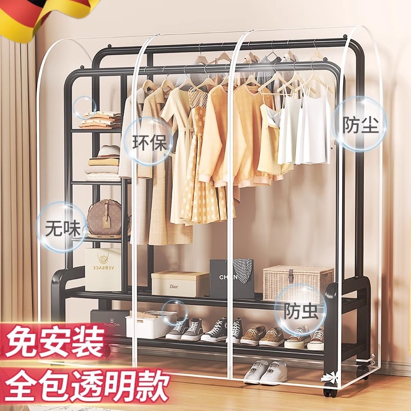 衣架防尘罩落地遮灰尘家用挂式透明衣服罩子套衣物大衣挂衣袋神器