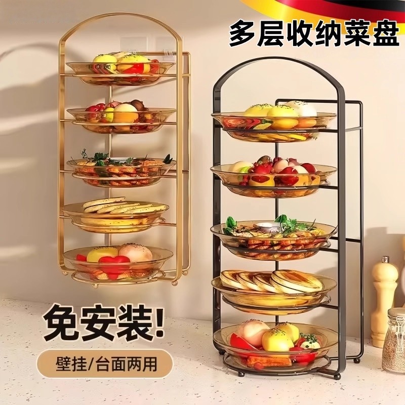 厨房备菜盘免打孔壁挂多层配菜盘家用收纳神器多功能备菜盘置物架