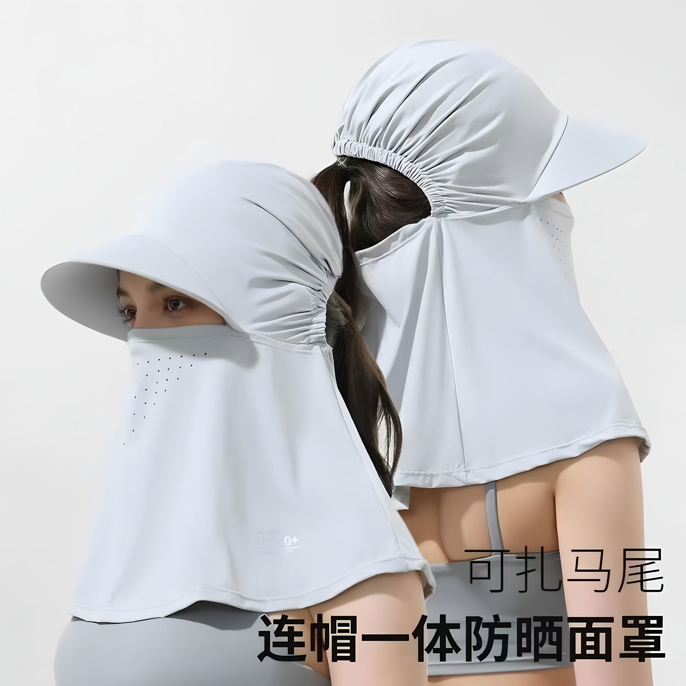 防晒帽女士夏季冰丝面罩一体防紫外线大帽檐遮阳护颈骑车不掉帽子图片