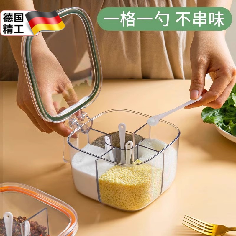 德国调料盒厨房家用调料罐一体多格组合套装佐料盒盐罐密封调味瓶