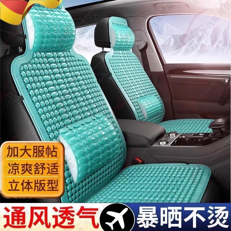 汽车塑料坐垫透气厢型车客货车座垫夏季凉垫椅垫后排轻奢通用前排