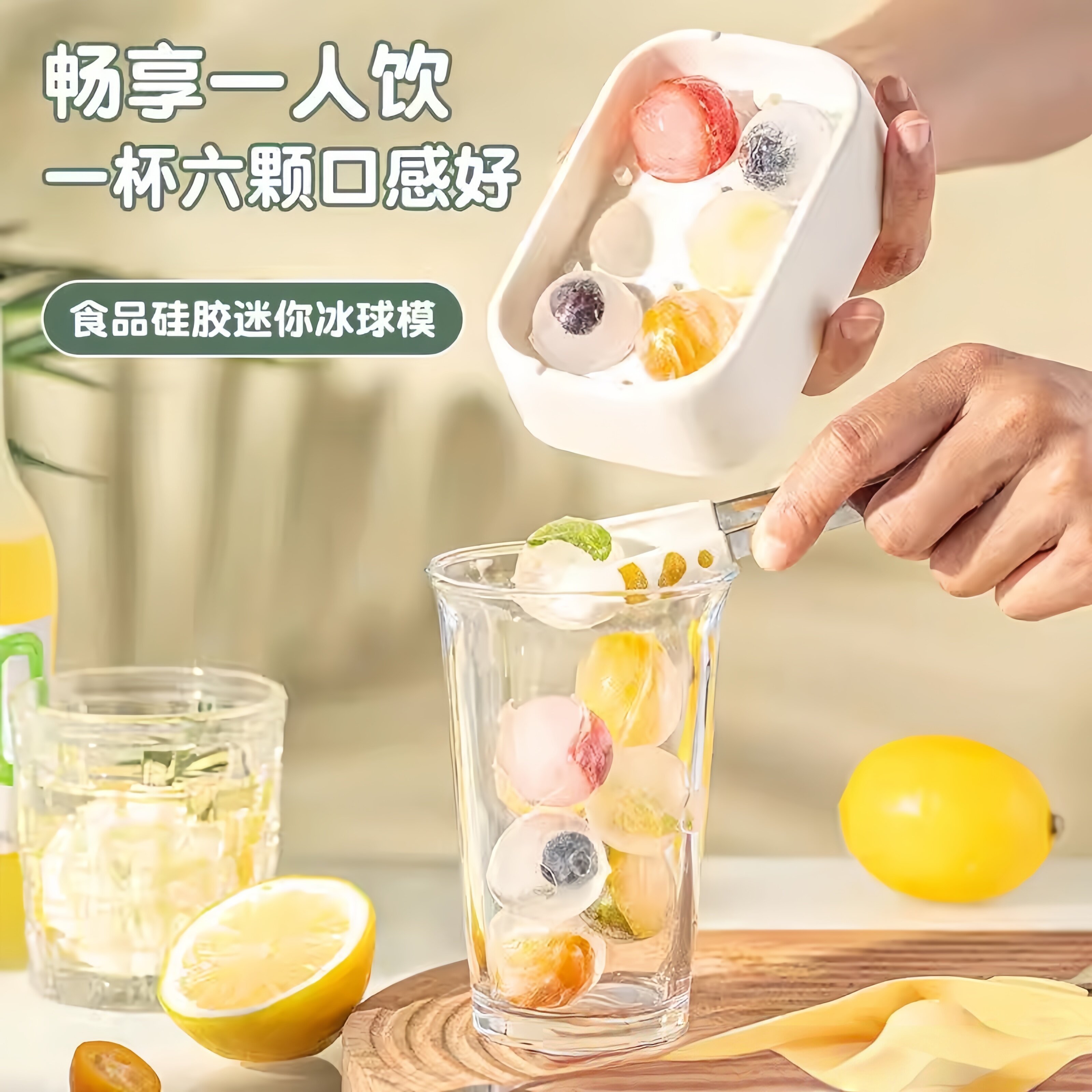 德国冻冰块模具矽胶家用食品级冰格大容量制冰盒冰箱圆球形小号冻