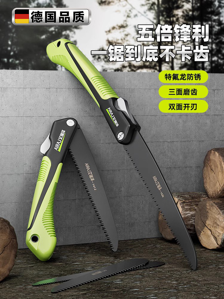 德国折叠手工锯子果树修枝专用锯柴神器家用农村小型切割木工竹子