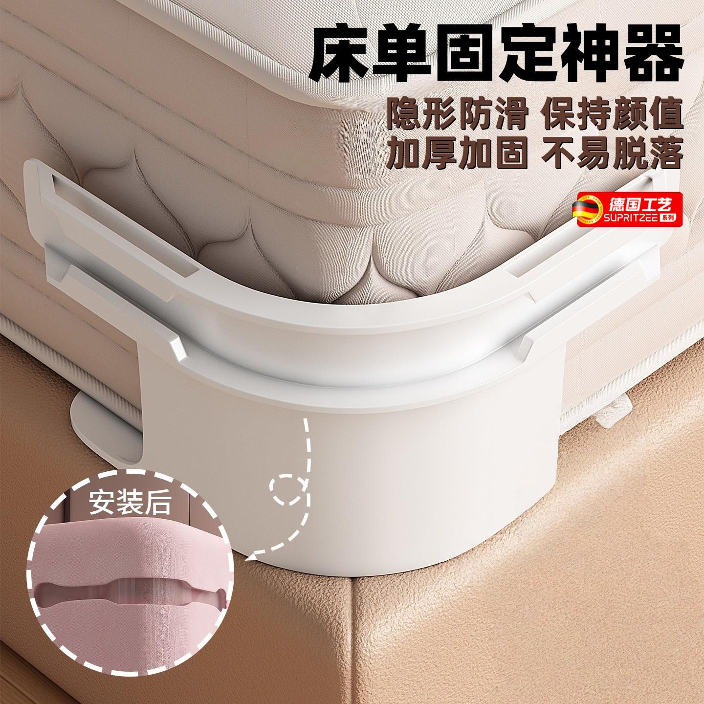 床单固定器被单床笠防滑防跑不移位新款隐形床套卡扣四角固定神器