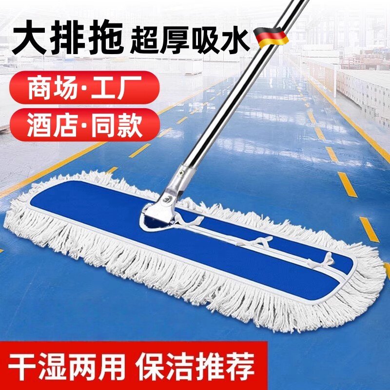 拖把大面积拖地2025新款保洁阿姨酒店工厂专用平板尘推商用大面板