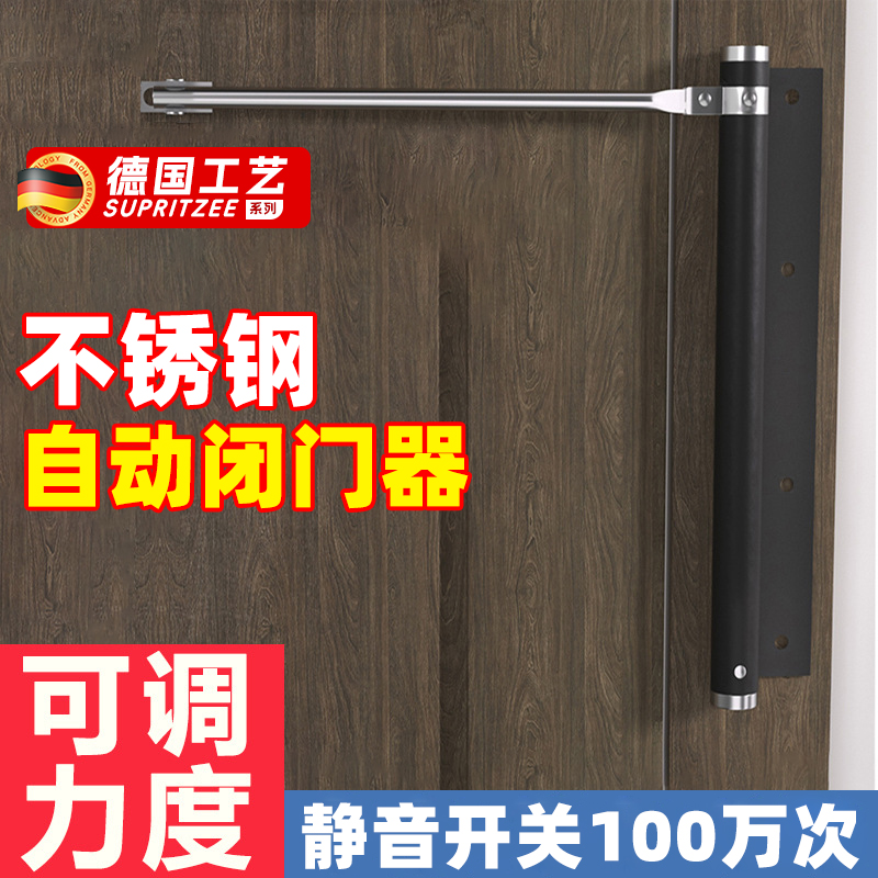 闭门器缓冲关门自动开 关静音固定装置木门专用简易闭合回弹关门