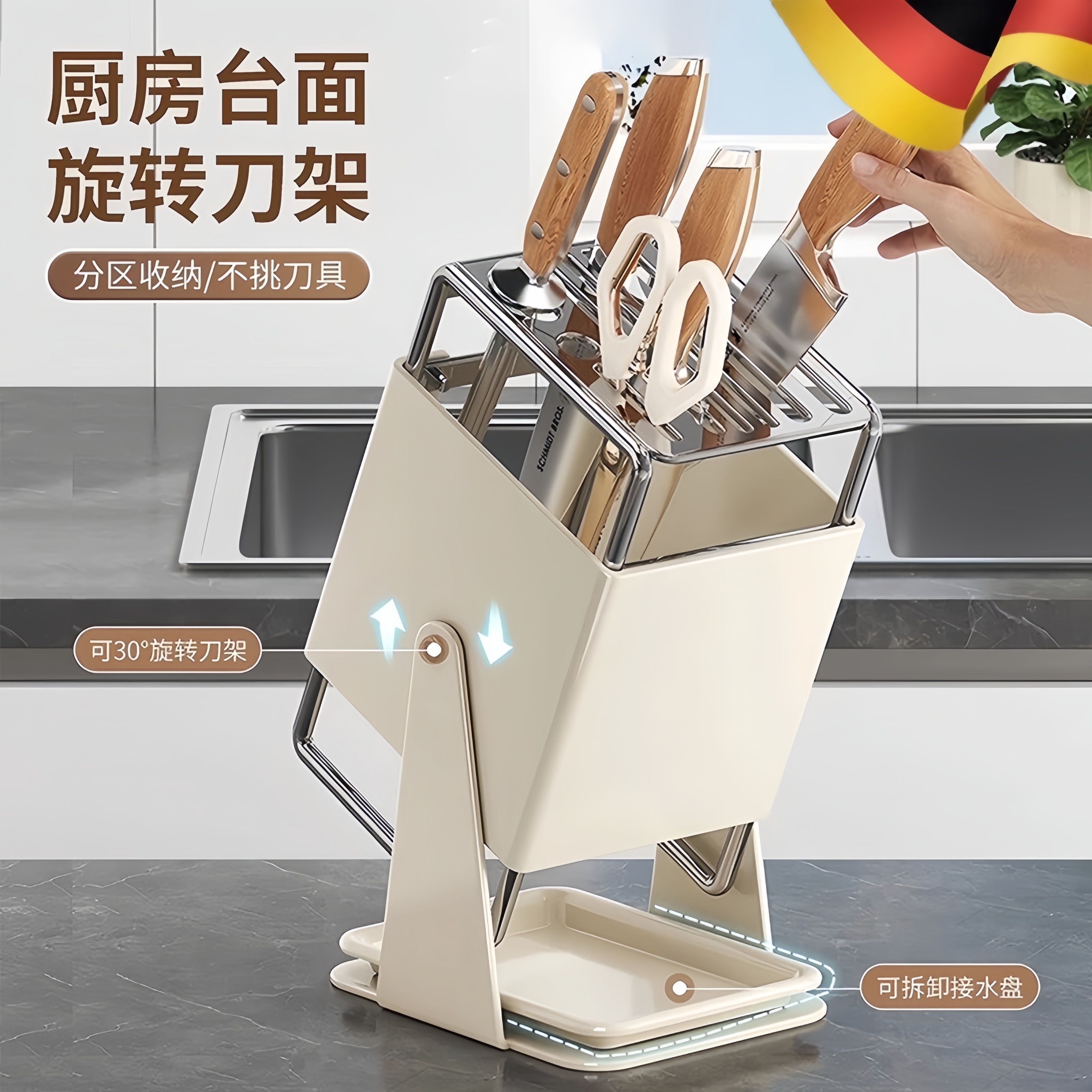 厨房置物架2025新款刀架台面刀座放菜刀架子多功能筷子刀具收纳架