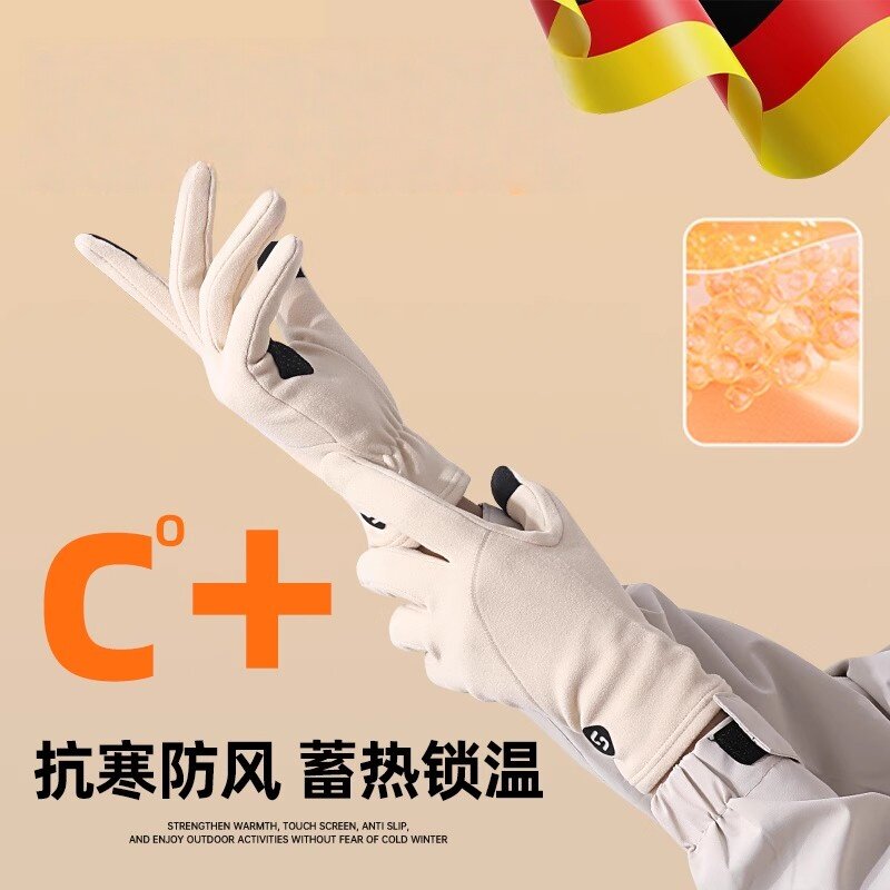 德绒冬季保暖骑行手套可触屏电动车防风防寒男士滑雪摩托车防滑女