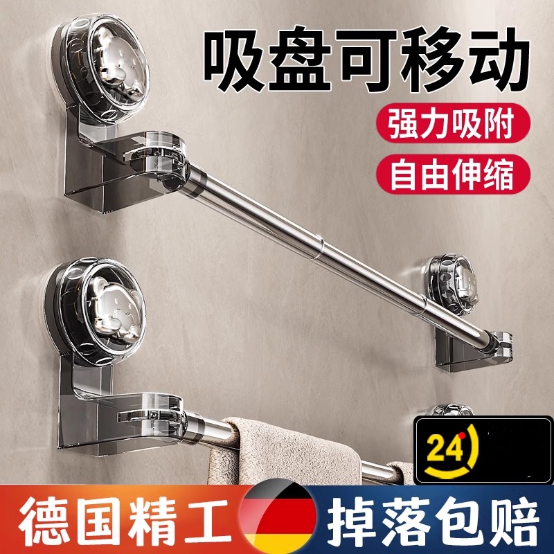 轻奢吸盘可伸缩毛巾杆吸盘可旋转转角毛巾架鞋架免打孔浴室收纳架