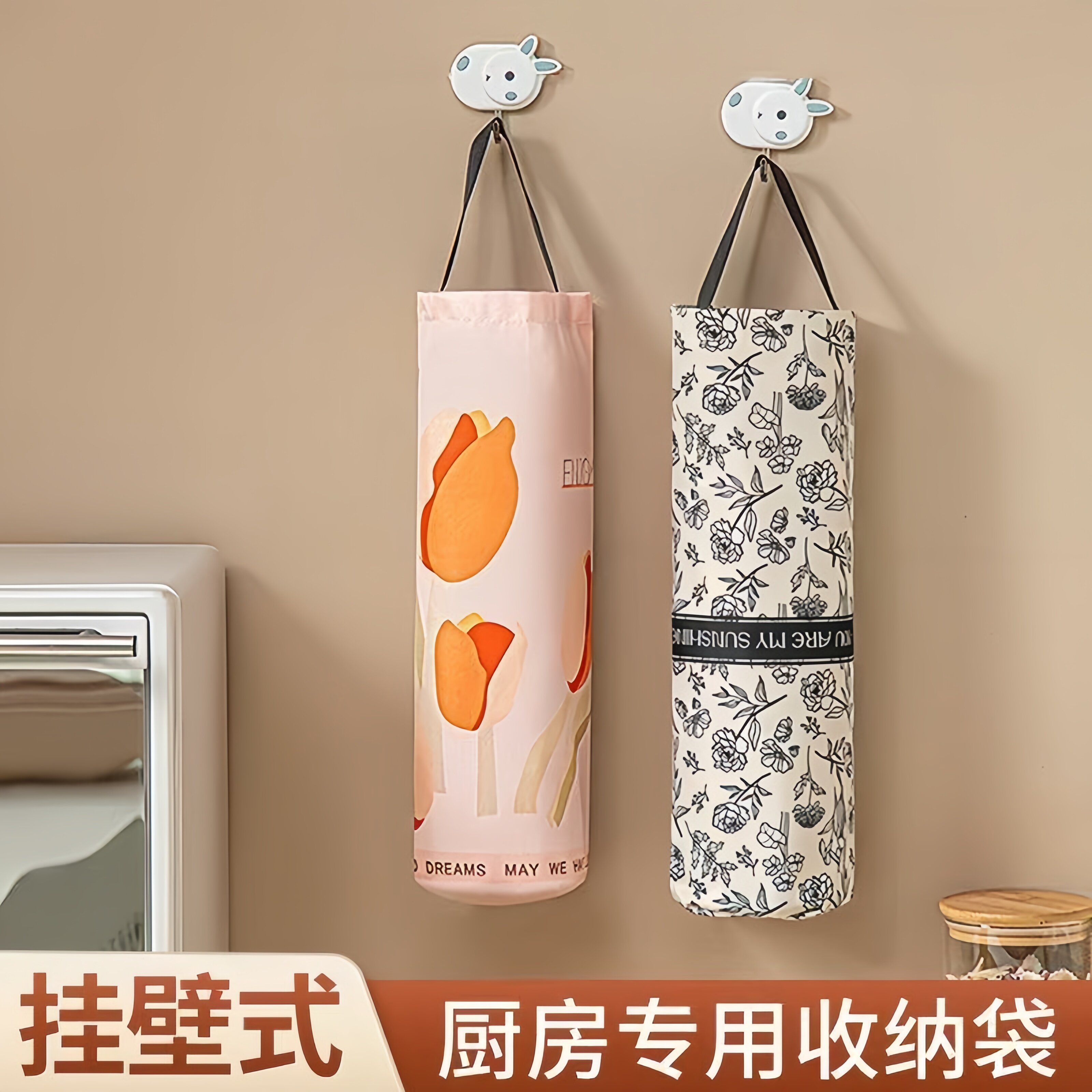 壁挂式垃圾袋收纳神器家用厨房购物袋整理储物挂式塑料袋收纳挂袋