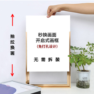 开启式 裱电梯广告框定做6080海报框挂墙A4证书框摆台 铝合金画框装