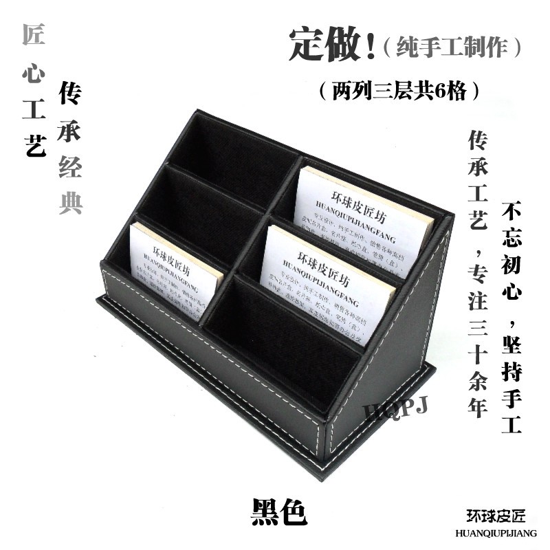大容量名片架名片座名片盒皮质桌面卡片收纳商务售楼X前台高端定