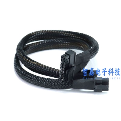 华为泰山Taishan200 2280小20P转2/4个小8P Atlas 300i DUO供电线