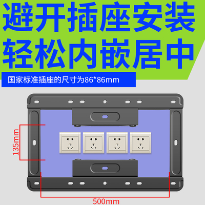 网红适用华为电视机挂架拉伸旋转支架 墙壁挂架子通用SE65/75/55/