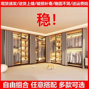衣柜一体组合家用卧室衣帽间步入简易组装 金属小型衣橱钢架挂衣架
