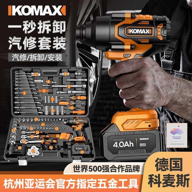 无刷电动扳手大扭力锂电风炮套筒架子工汽修专用工具充电冲击扳手