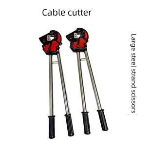 钢芯铝绞线刀齿轮剪刀400/630动力剪刀齿轮螺栓刀钢绞线剪刀