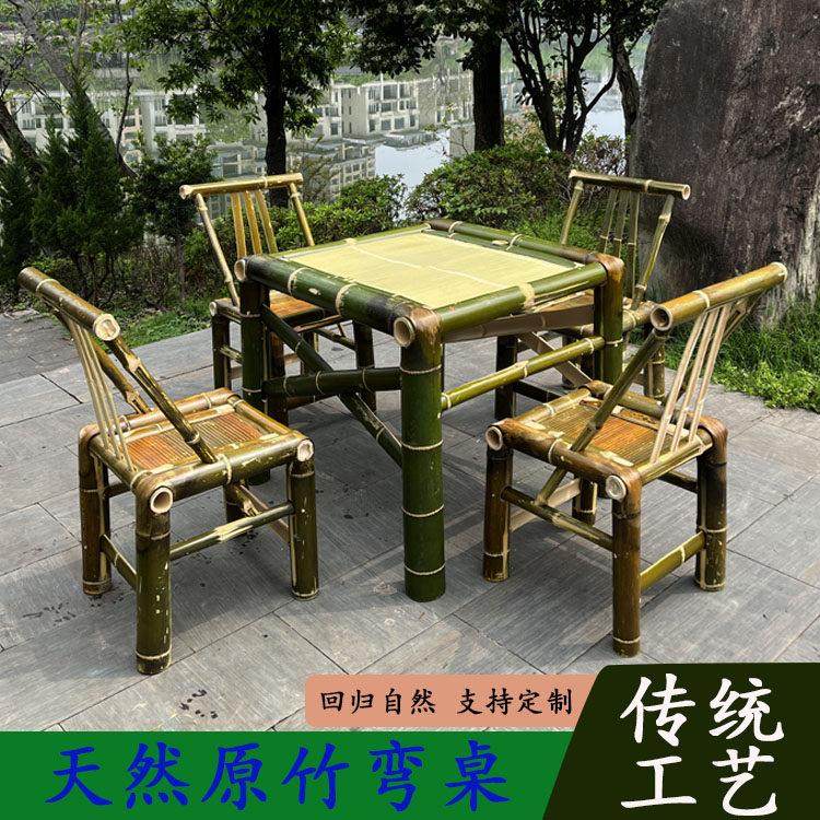 手工镶嵌制作竹桌椅套装阳台桌椅凳子竹家具茶几桌订做竹桌椅套件,特色手工艺,竹编/竹雕,淘宝优惠券,粉丝福利购,淘宝优惠卷