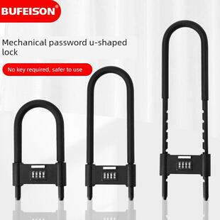 密码锁玻璃门锁推拉双门把手u型锁店铺防盗锁u型加长插头锁头车锁