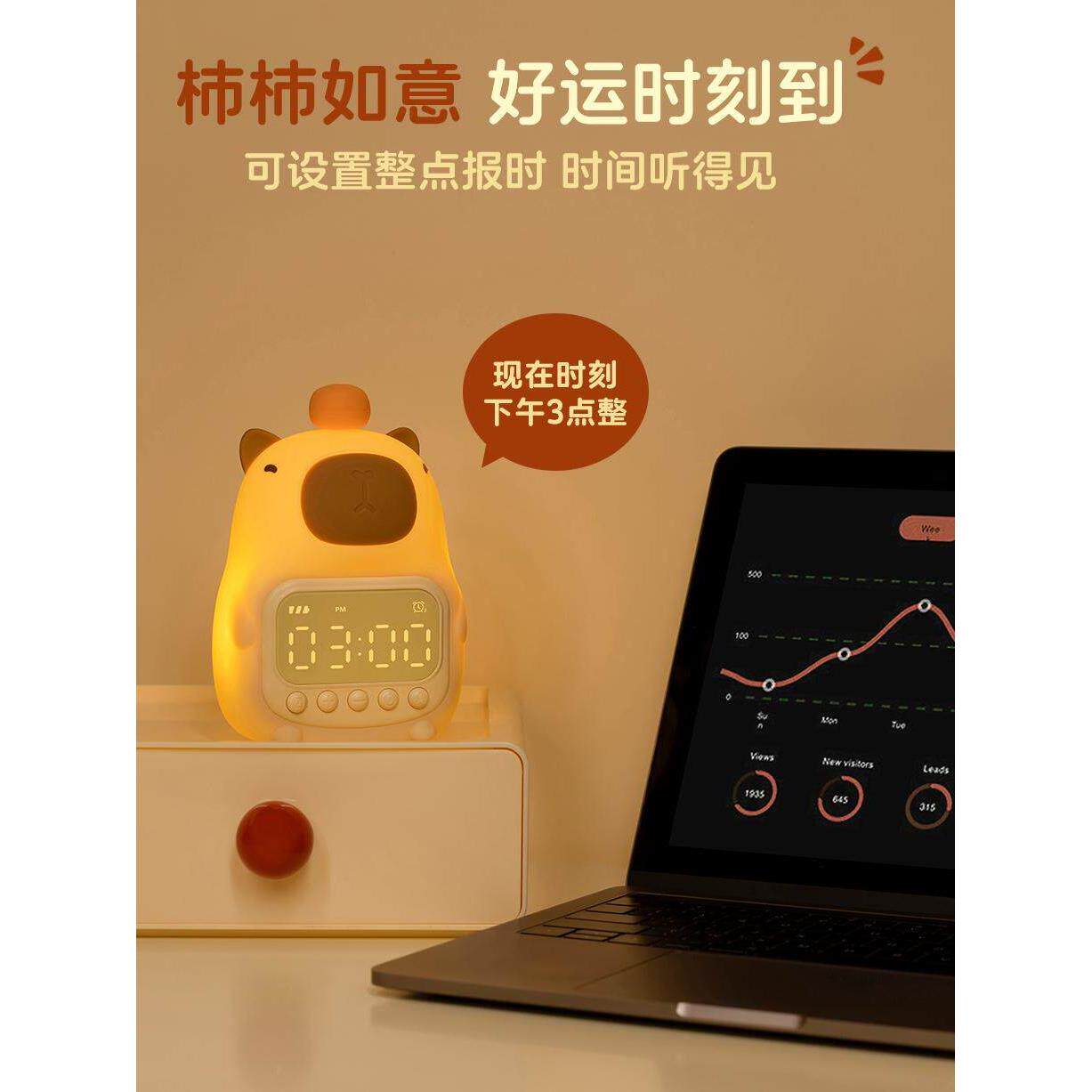 小程序兔子小闹钟智能会说话儿童学生用多功能充电可爱床头闹钟
