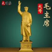 毛主席铜像全身招手站像毛爷爷伟人像黄铜雕像家居装 饰摆件摆设