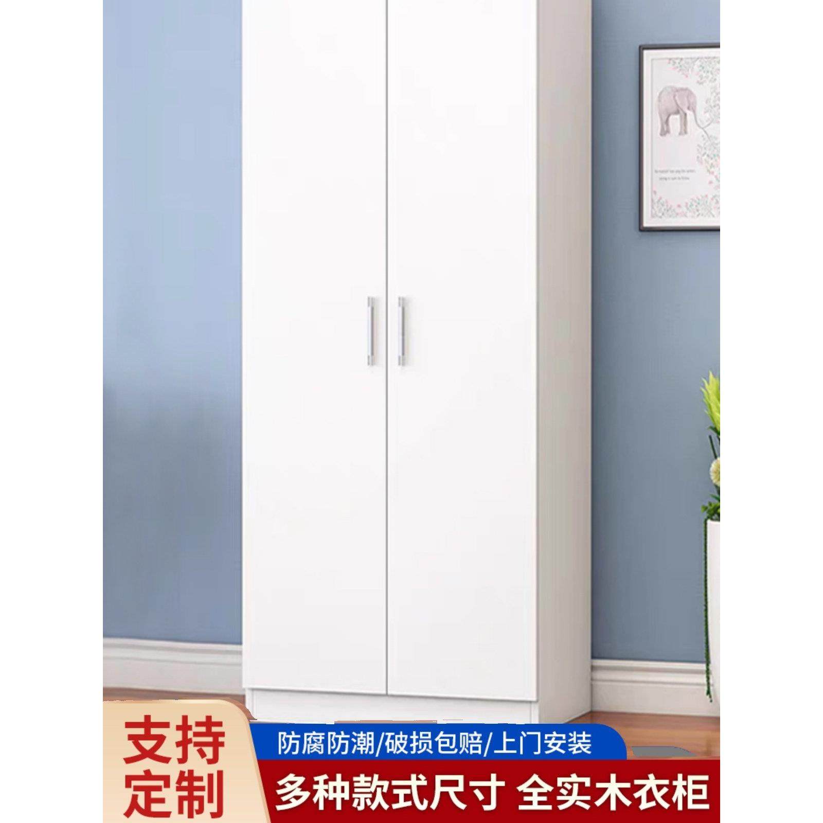 定做实木两门衣柜简易挂衣柜木质欧式家用卧室小户型定制衣橱储物,住宅家具,独立衣柜,淘宝优惠券,粉丝福利购,淘宝优惠卷