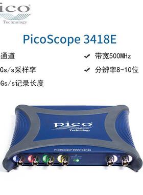 英国比克Pico3000E系列便携式示波器3417E MSO混合信号示波器正品