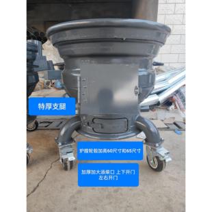 新款农村柴火灶汽车轮毂灶台户外柴煤两用家用地锅土灶取暖通炕