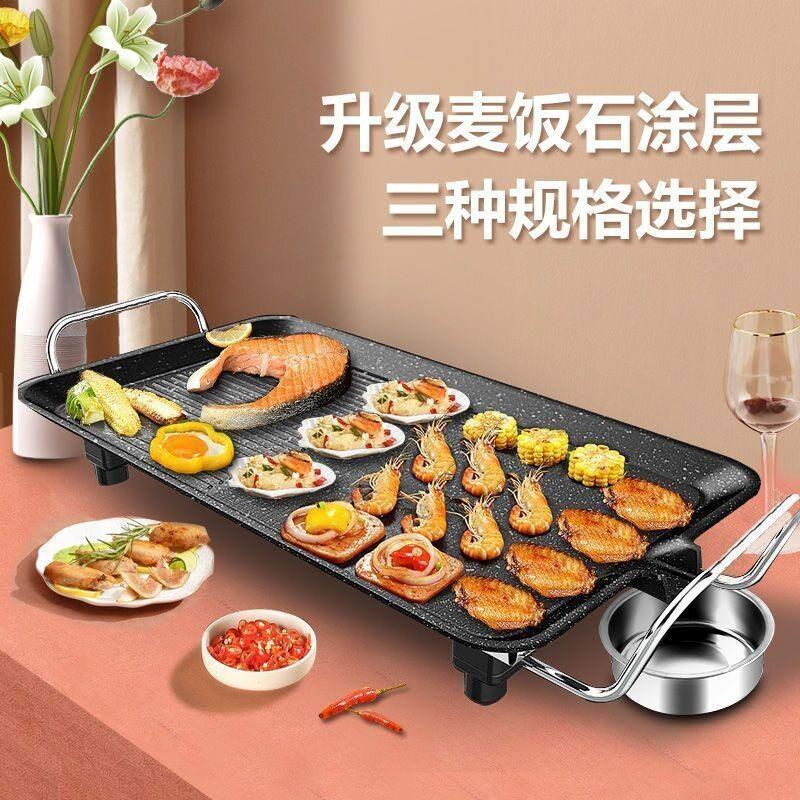 电烧烤炉煎盘烤串无烟家用电烤盘烤肉机韩式涮烤火锅一体锅多功能