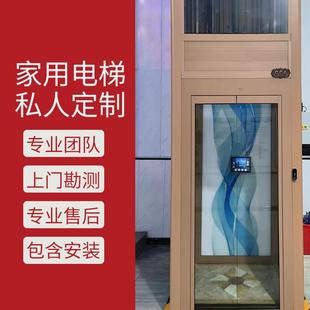 家用电梯别墅二三四五层阁楼室内外曳引液压升降平台
