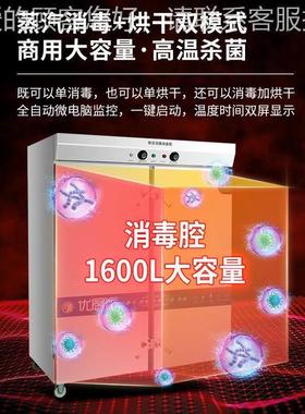 优厨派幼儿园饭IMF桶消柜蒸学汤桶餐厅毒后校厨商用双门高温汽烘