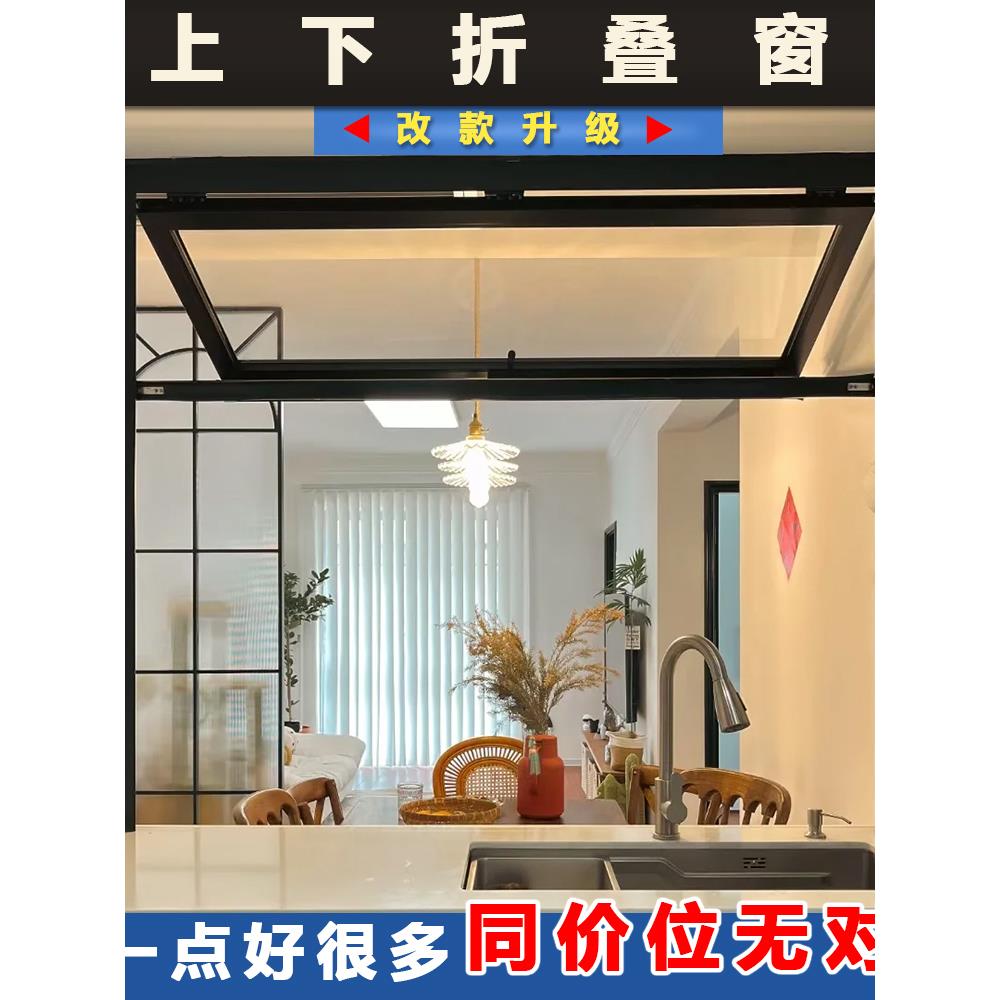 采购产品定制上下折叠窗，覆古酒吧开窗，铝合金折叠电梯窗，咖啡