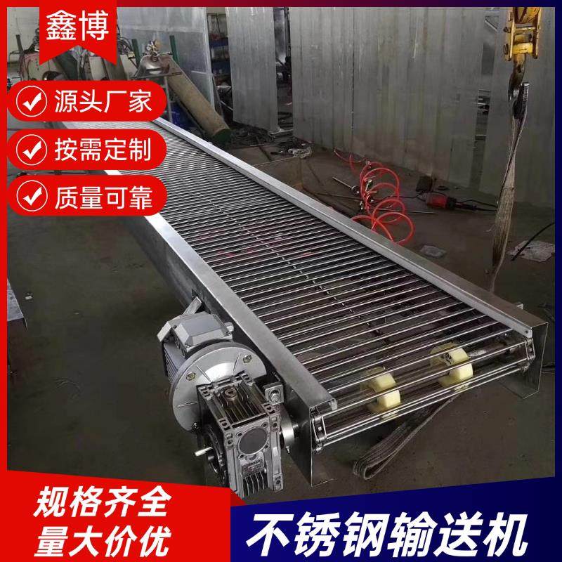 不锈钢网带输送机耐高温食品烘干机爬坡提升机串杆链条传送输送带