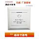 插卡取电开关酒店宾馆房间 T5557低频感应卡三线30A6600w带延时