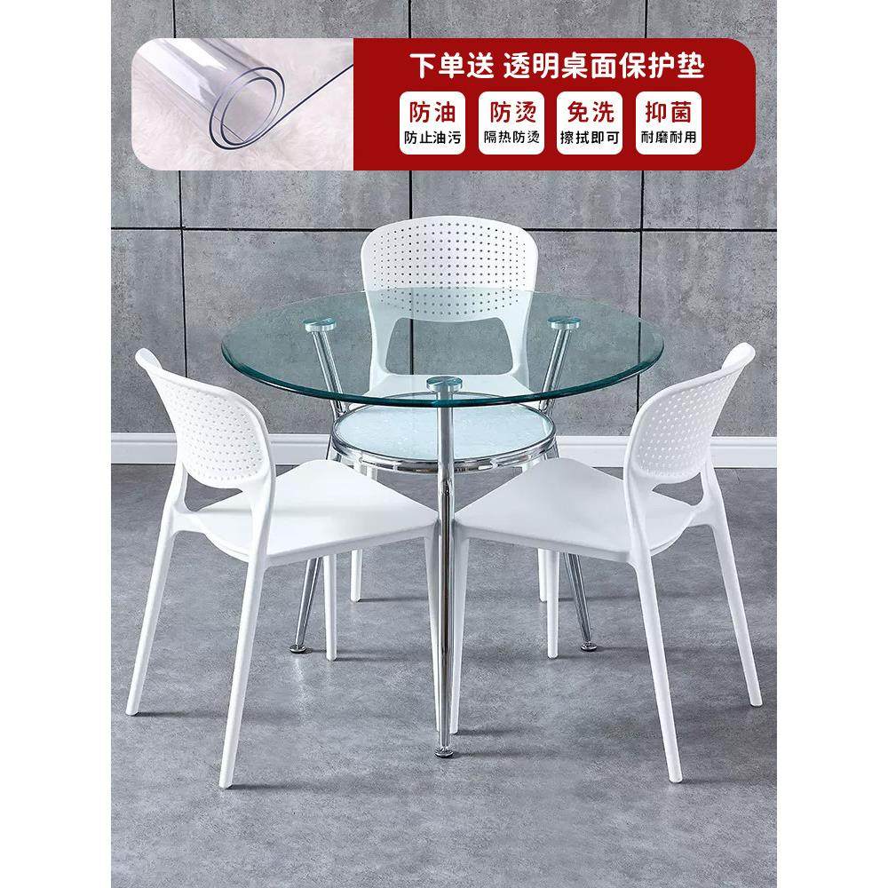 钢化玻璃餐桌圆形桌面玻璃圆桌洽谈桌椅组合家用双层小圆桌玻璃桌,住宅家具,玻璃餐桌,淘宝优惠券,粉丝福利购,淘宝优惠卷