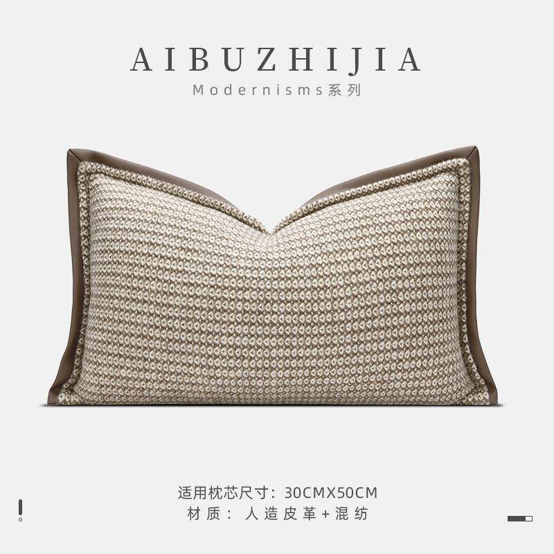 现代简约ins风抱枕高级米咖色肌理条纹抱枕轻奢高端酒店沙发靠枕
