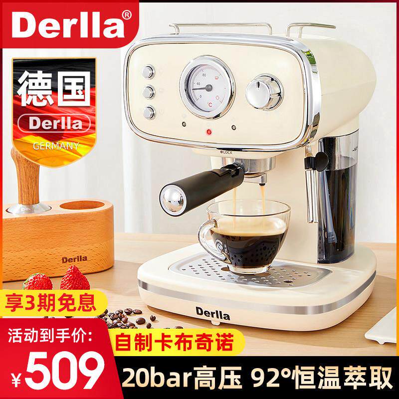 德国意式咖啡机家用小型全半自动浓缩复古蒸汽打奶泡机一体办公室