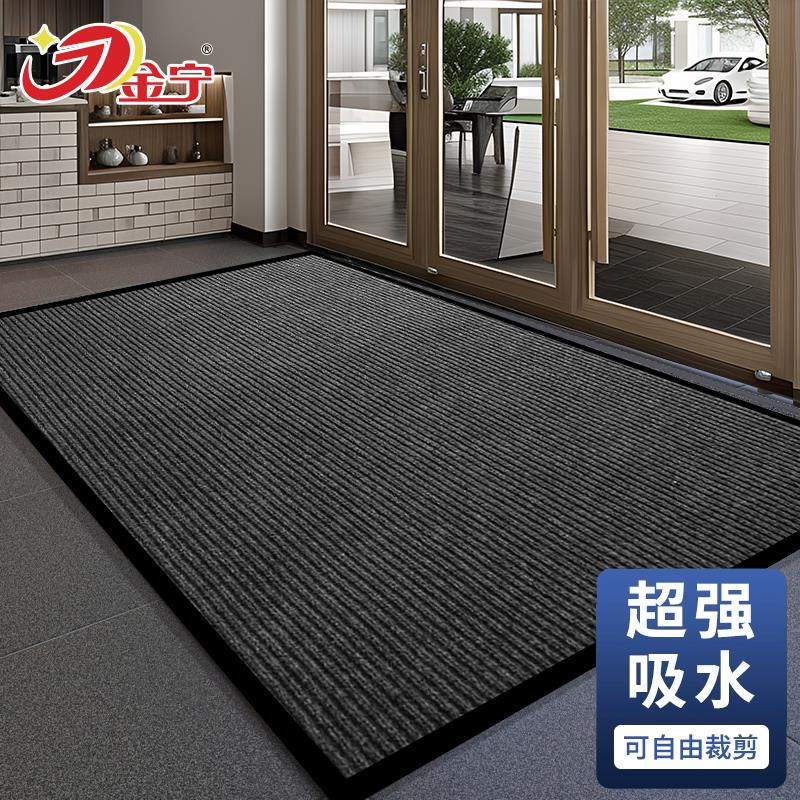 金宁商用地毯定制logo图案店铺门口地垫酒店迎宾防滑公司门垫订做