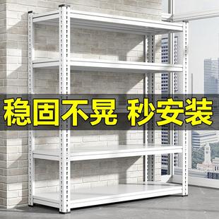 家用置物架多层收纳层架客厅书架杂物间整理架地下室置物架落地货