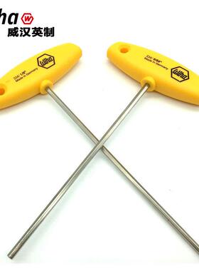 德国wiha威汉英制内六角扳手334T柄螺丝刀1/8 3/32 9/64 5/32 3/8