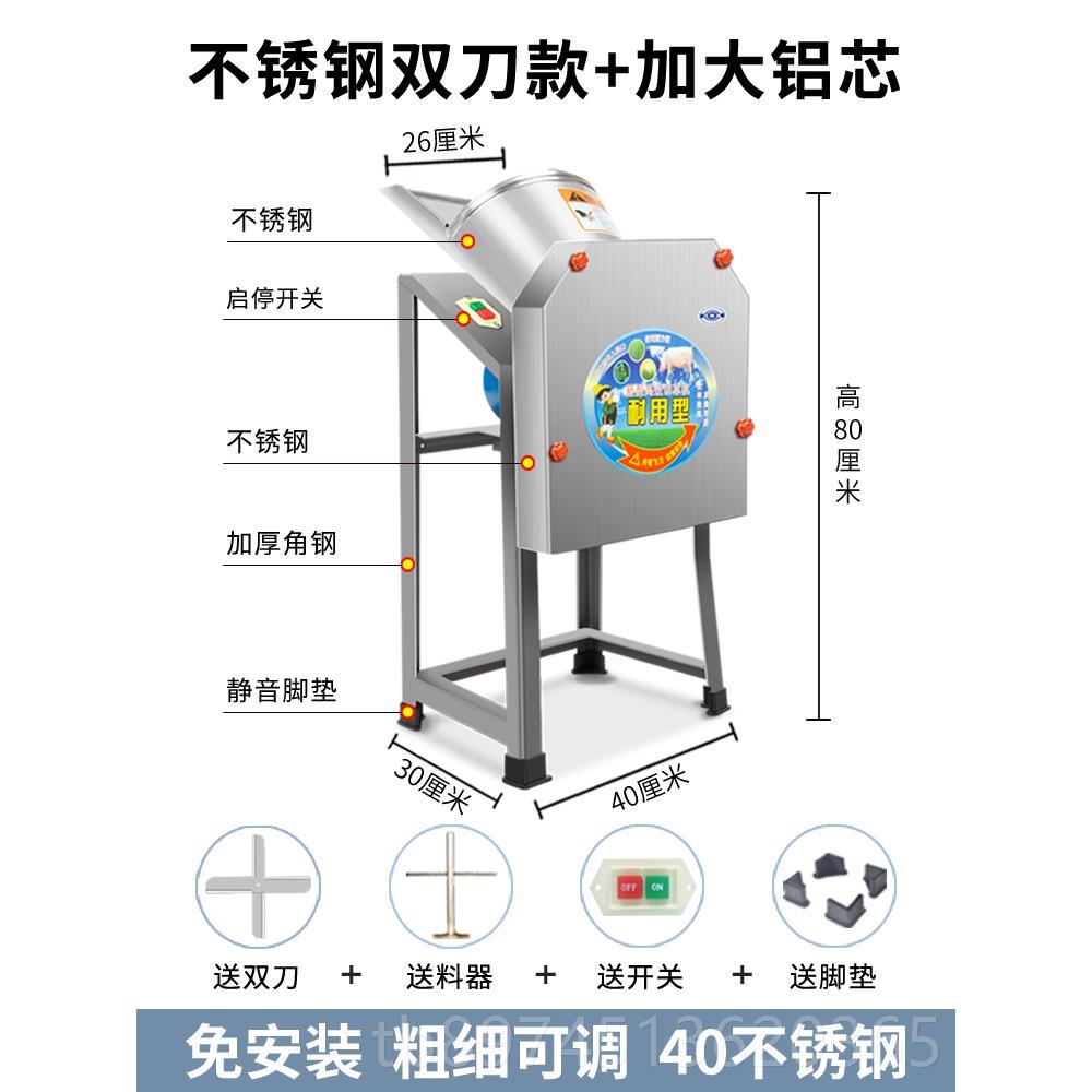 正品电碎动草机猪草铡切碎机秸殖秆粉碎机养切草机鸡鸭牛草机家用