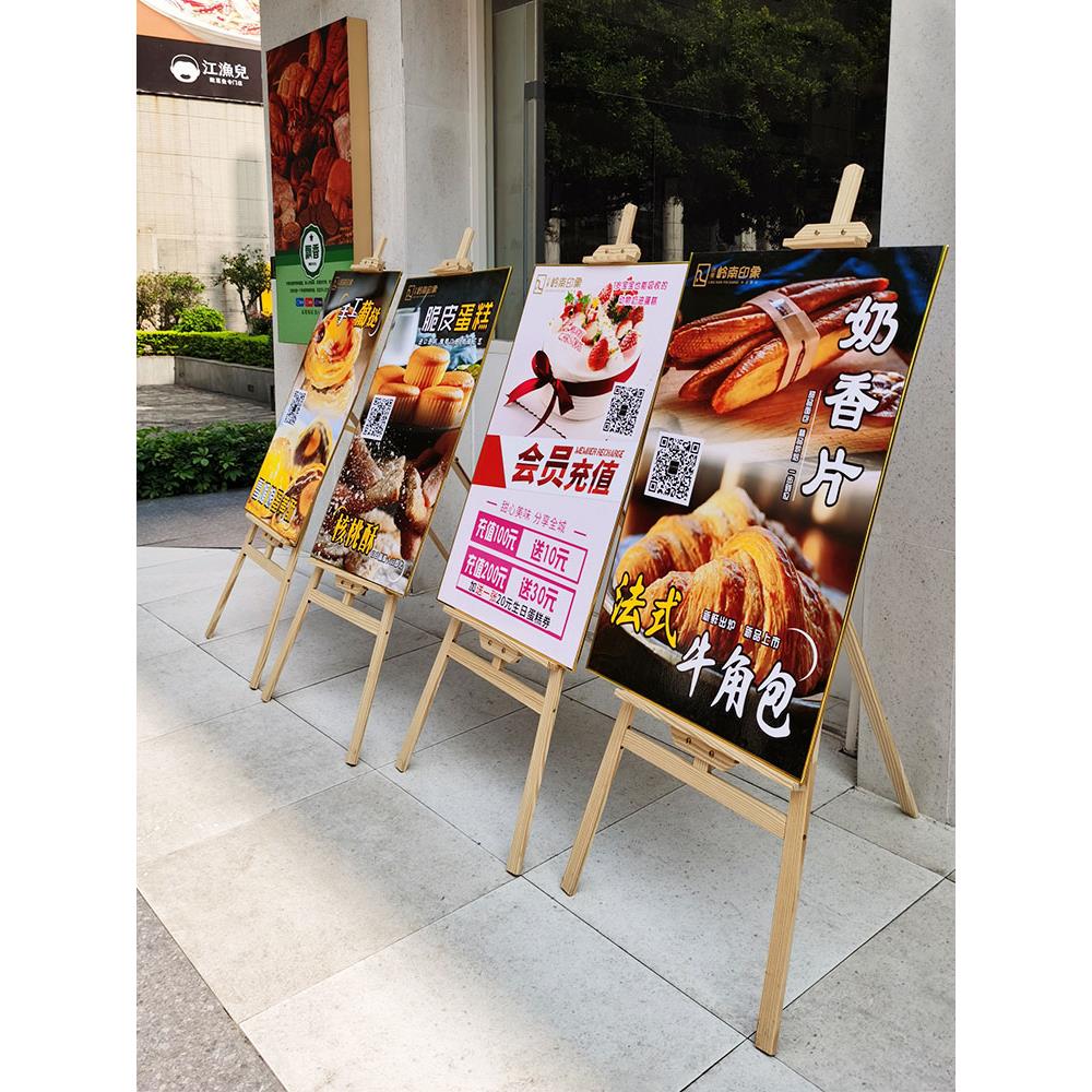 正品木制kt板展示架广告牌展示牌画展展架立牌架子支架立式可折叠