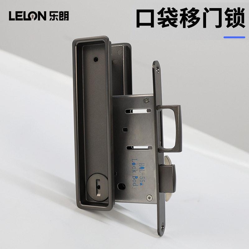 乐朗移门锁口袋木门钩锁带侧装隐藏拉手吊趟门锁BK无钥匙推拉门锁